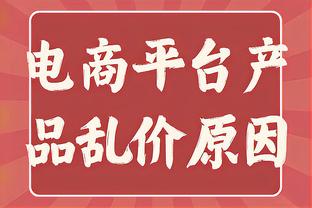 2004年今天：艾弗森54分率76人大破雄鹿 下一场比赛再砍51分